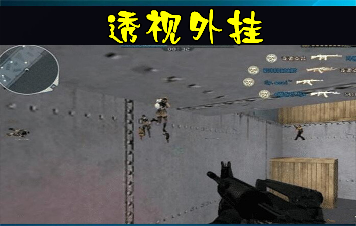穿越火线老玩家一眼看出外挂,穿越火线历史上最牛逼的外挂