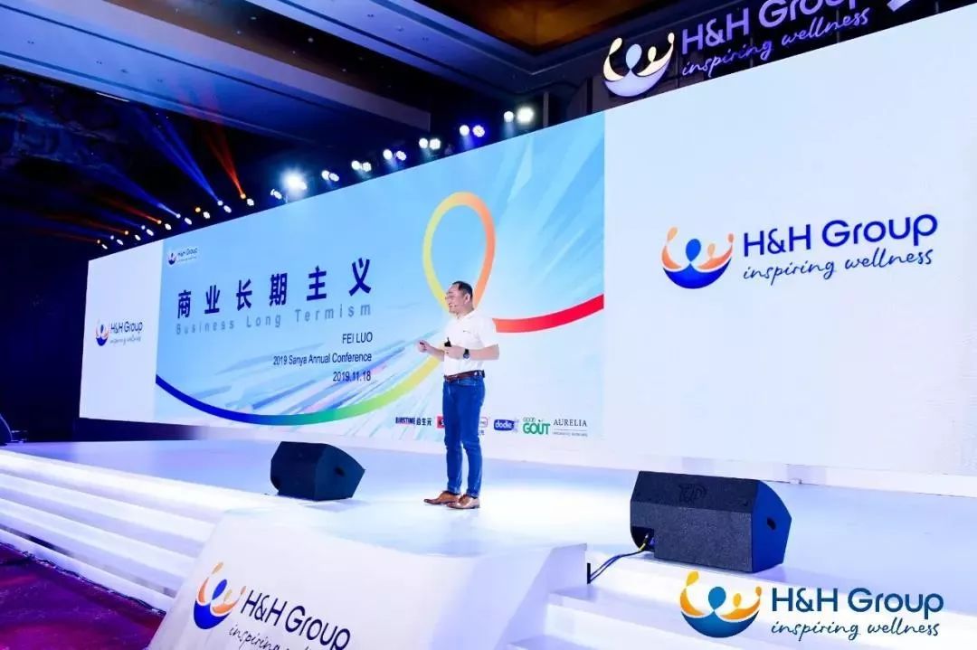 健合集团2023全球合作伙伴年会,健合合生元可贝思羊奶