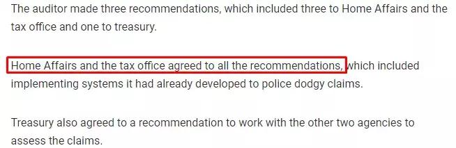 澳洲退税被罚,中国留学生被美国关小黑屋