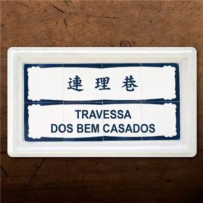 来澳门必游的景点,来澳门必逛的网红打卡景区