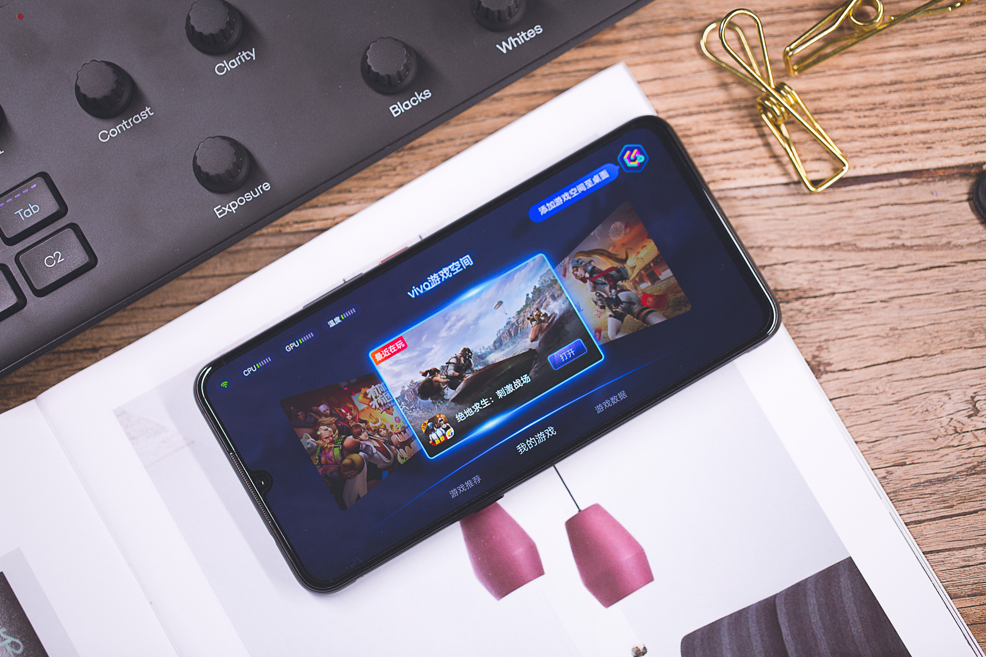 vivoiqoo最高画质玩游戏,vivoiqoo一代性能模式