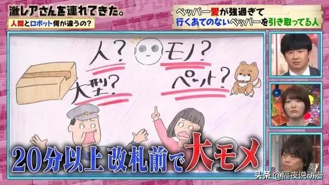 和机器人谈恋爱的日本人,女博士和机器人恋爱