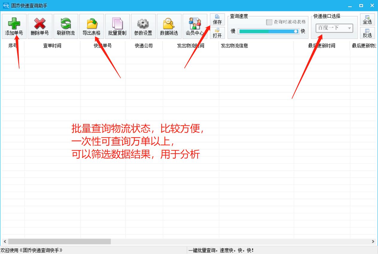 电商抖音店铺新手怎么操作,抖音第三方电商怎么找货源