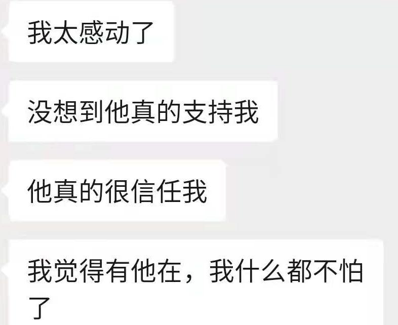 父母不同意大学谈恋爱还要继续吗,父母嫌弃男朋友学历低该怎么沟通