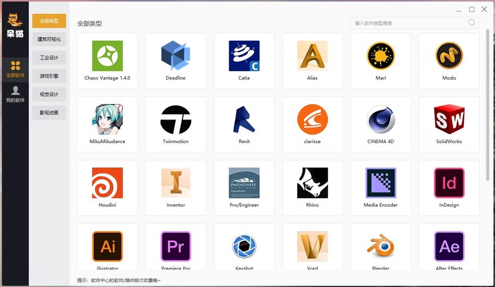 建筑设计师电脑显示器推荐,建筑设计师电脑配置