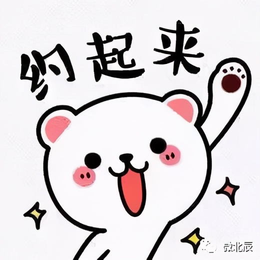 明珠公园二期,明珠公园改造