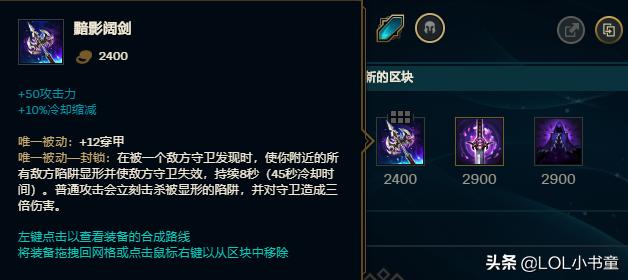 lol韦鲁斯新版本出装,lol韦鲁斯为什么崛起