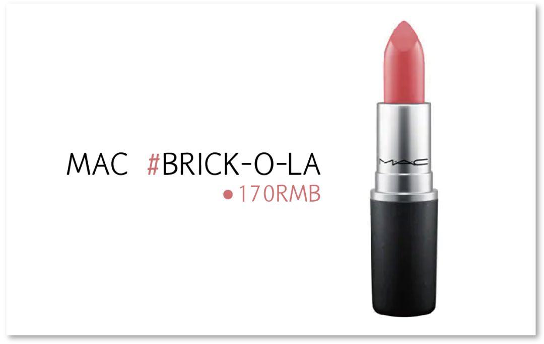 拯救黑黄皮,拯救黑皮的口红