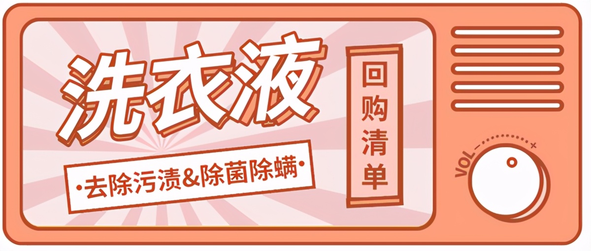 好物分享一直回购的一款洗面奶,costco回购好物清单vol.01