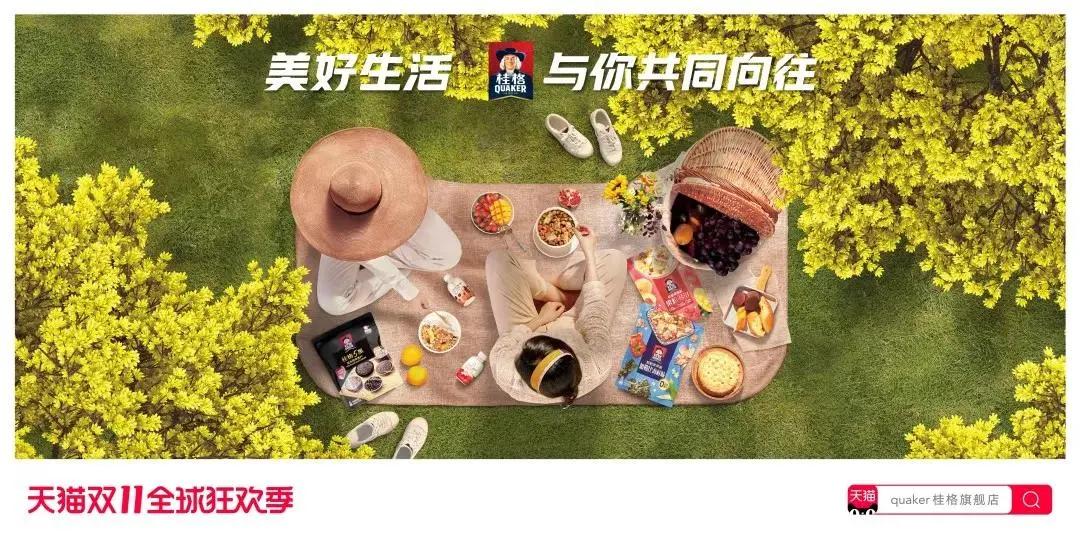 2018双十一猫头海报 (天猫双11猫头海报完整版)