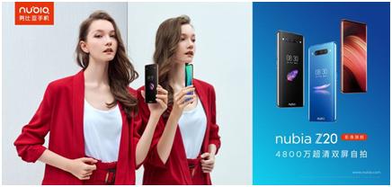 努比亚z20曝震撼变焦样张惊艳全场,4800万高感光夜拍