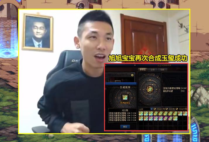 dnf一阵雨被韩服针对,一阵雨dnf折扣点券