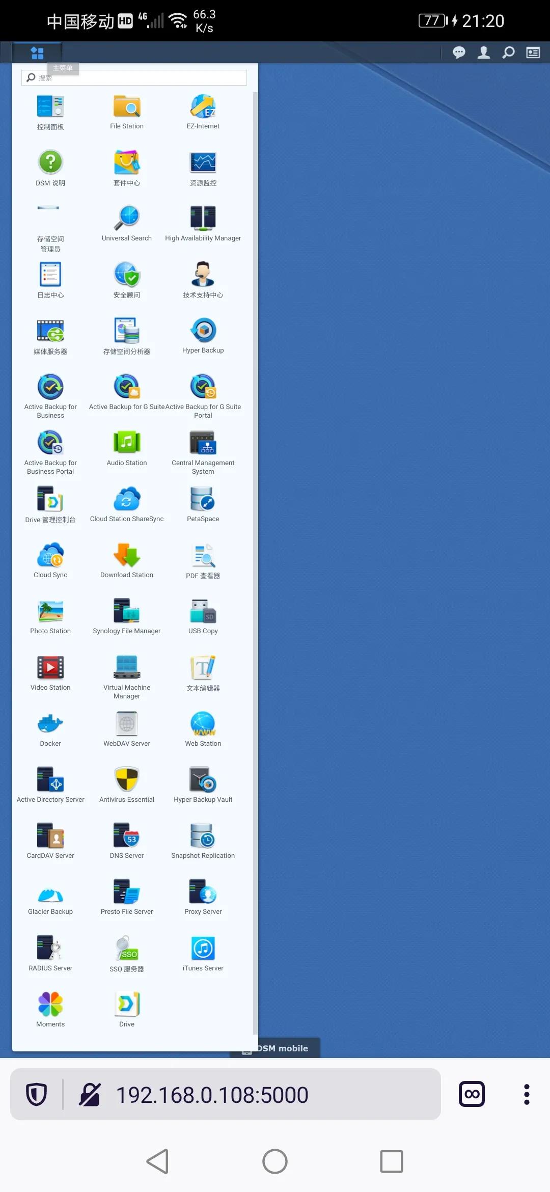 vmwaretools怎么安装,vmware安装黑群晖