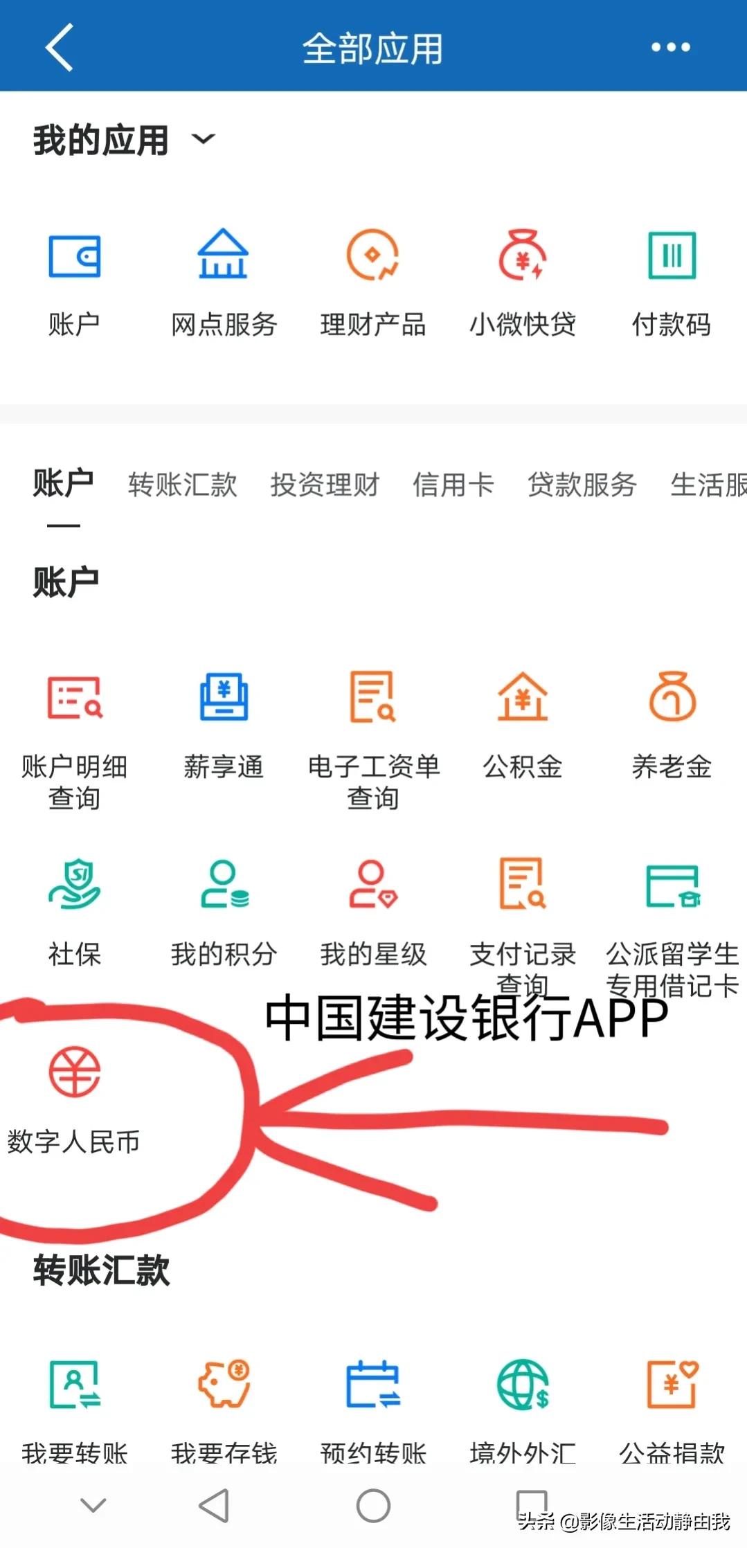 教你获得8888元现金红包,教你足不出户领红包