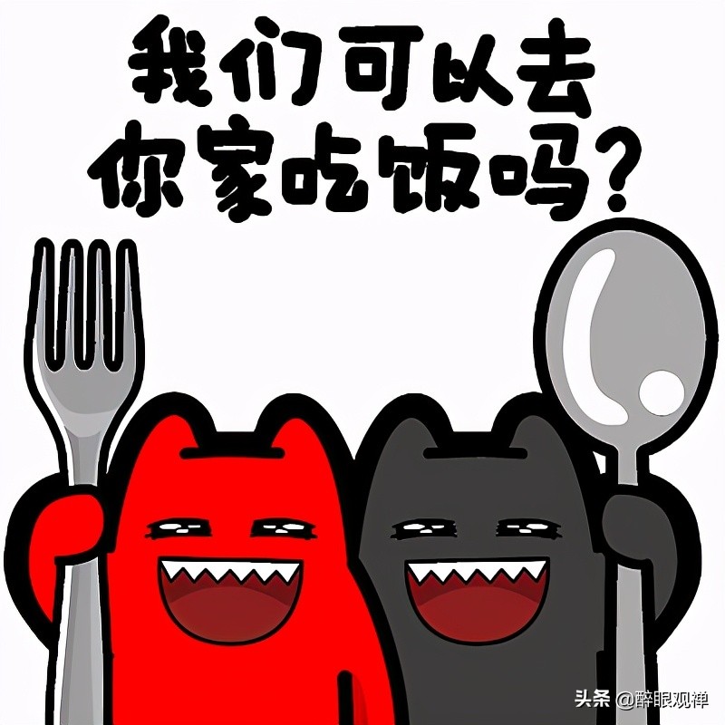 公认的渣男星座双子排第一,星座物语排名