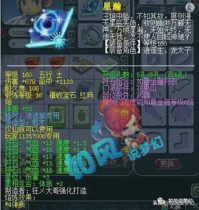 梦幻西游珍宝阁卖号,梦幻西游珍宝宝宝