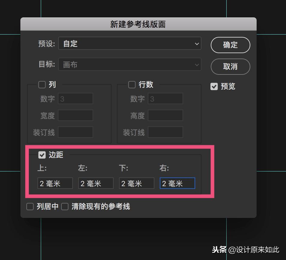 办公ps全套教程免费版,ps文件印刷前需要注意什么