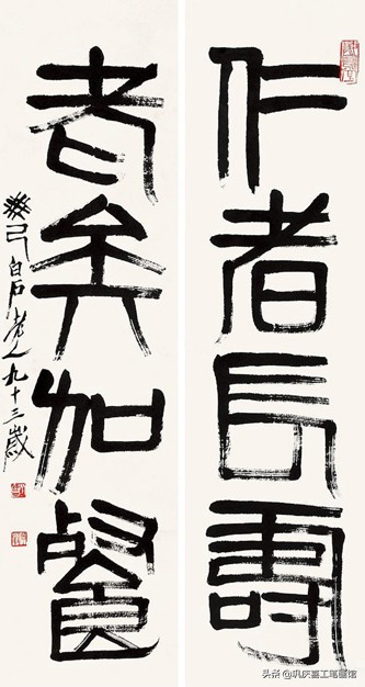 九字春联大全100副欣赏,寿联四字春联大全