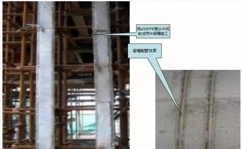 水电预埋施工图纸怎么识图,建筑水电预埋套管施工视频