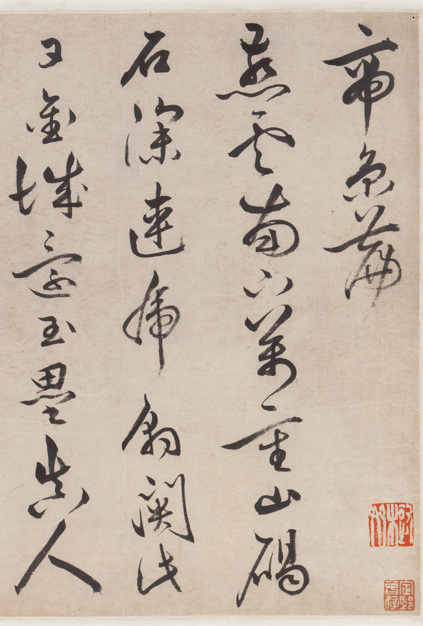 祝允明顶级草书,祝允明绝笔小楷作品