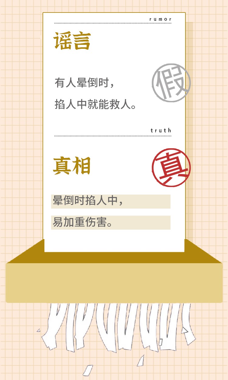 被鱼刺卡喉千万别再喝醋吞饭,鱼刺卡喉用威灵仙加什么醋最好