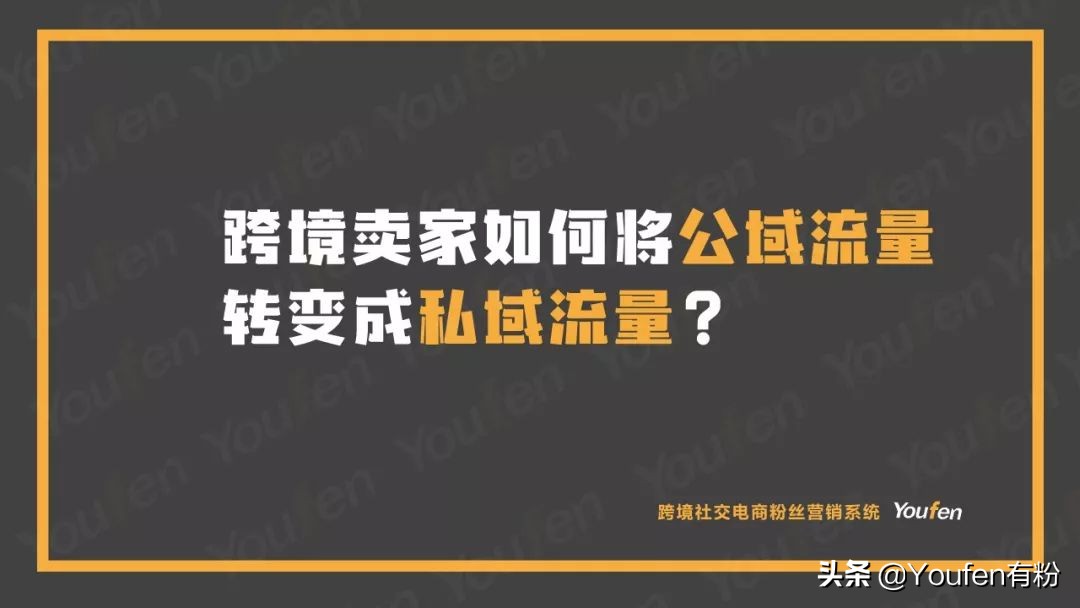 跨境电商独立站推广引流全攻略,跨境电商怎么做流量推广