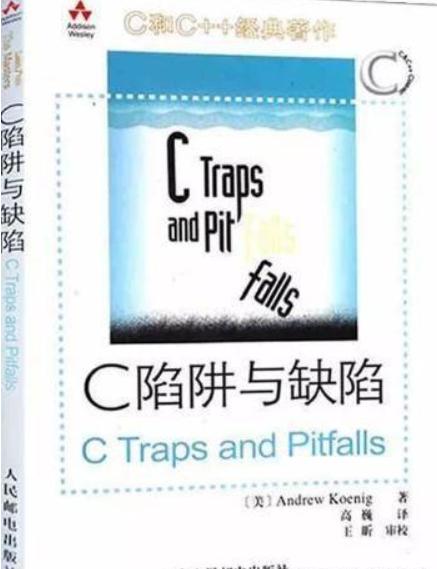 学习c+有什么推荐的书,学c++语言推荐的书