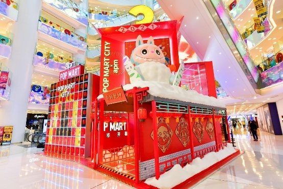 喜迎新春，年味十足北京apm「城市开箱」全国首展华丽变装