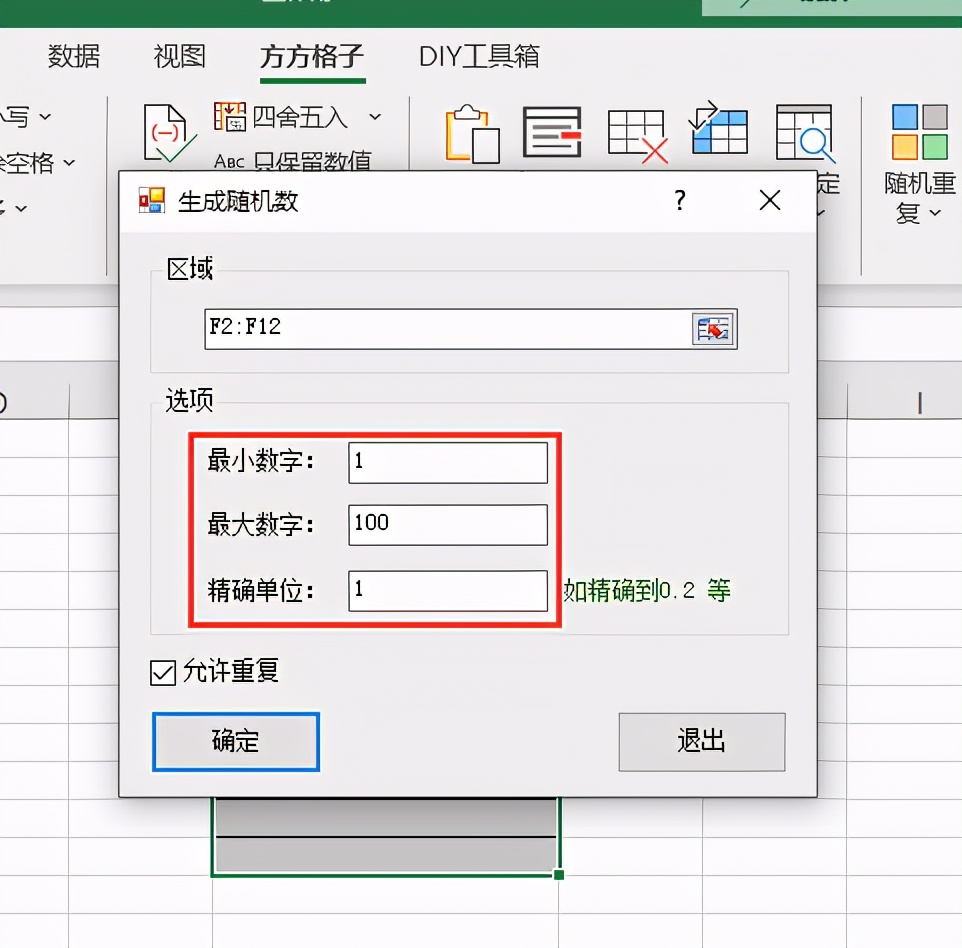 excel如何随机提取数据但不重复,excel怎么做随机不重复抽奖公式