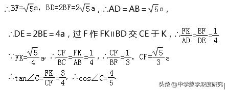 中考热点：内涵的圆邂逅多情的三角函数，熟知暗号方可完美相遇