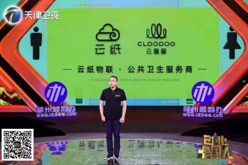 75亿的元气森林和500个城市的云纸物联有什么不同之处