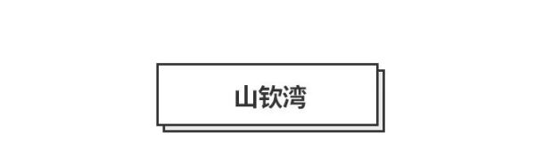 成都小众打卡地点推荐,上海小众免费拍照地点推荐