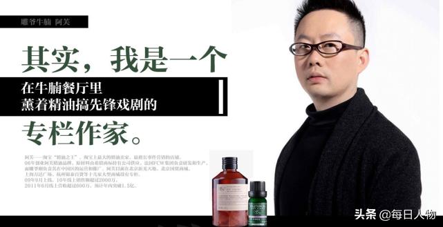 雕爷孟醒和夏正,雕爷孟醒出生年龄