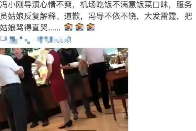 冯小刚黑白往事,冯小刚的黑白往事