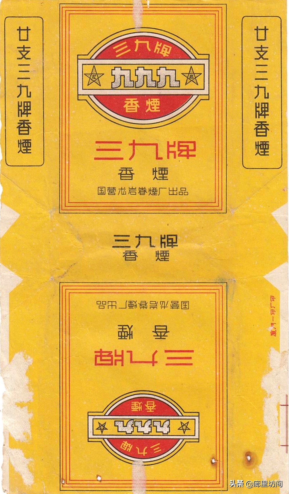 老烟标：福建人不见得见过的福建烟福建五大卷烟厂老烟品牌