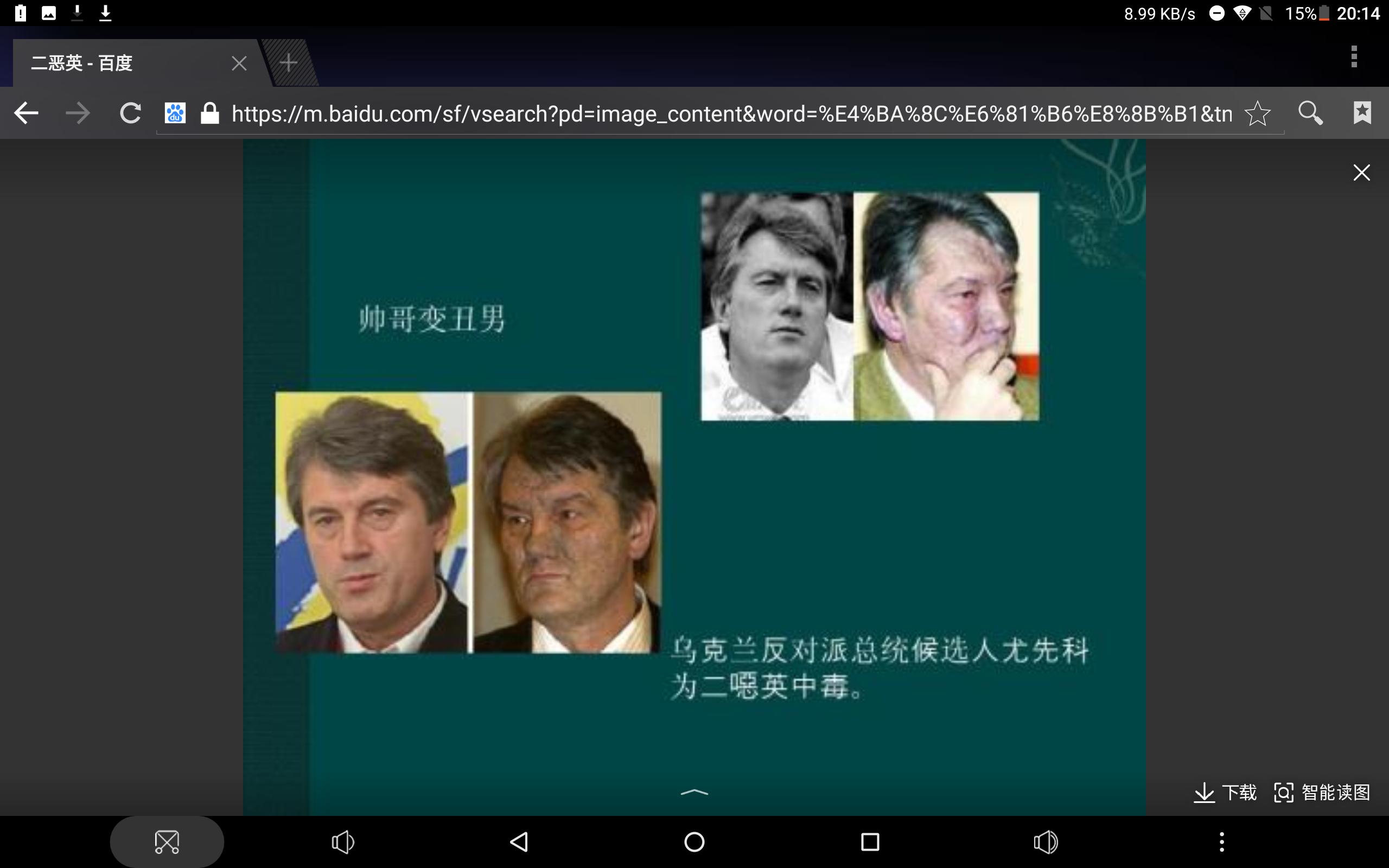 二恶英的来源及危害,二恶英超标正常吗