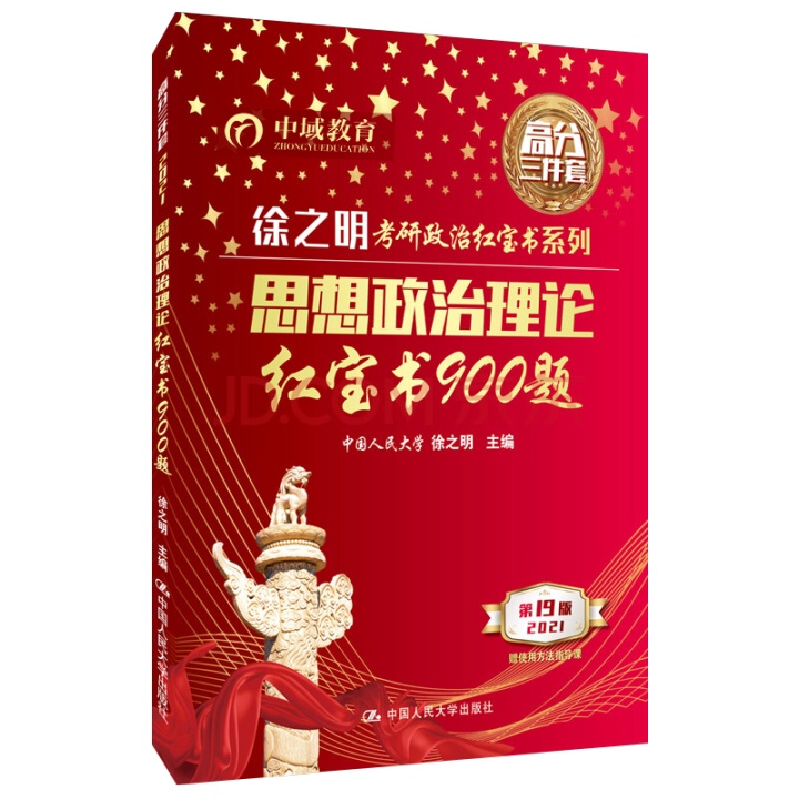 徐之明老徐,徐之明京城老徐