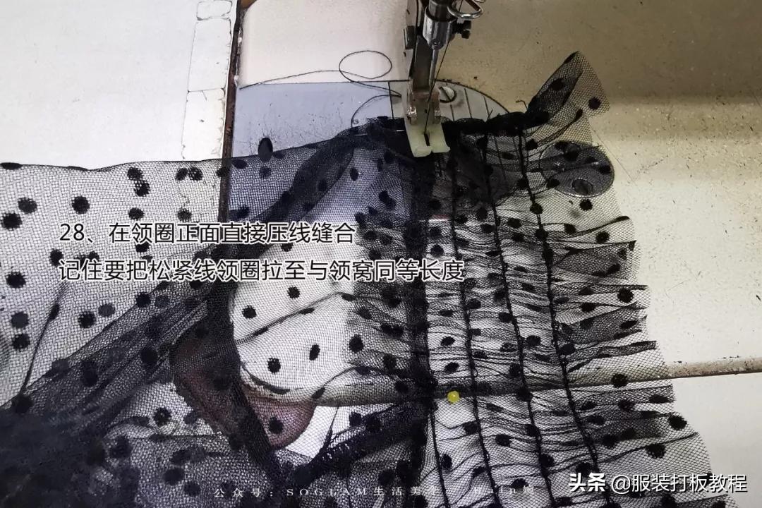 蕾丝打底衫高领制作过程,网纱洋气打底衫怎么缝制