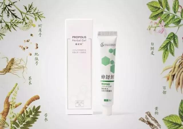 超临界蜂胶与普通蜂胶有几大优点,纯天然蜂胶的作用与功效