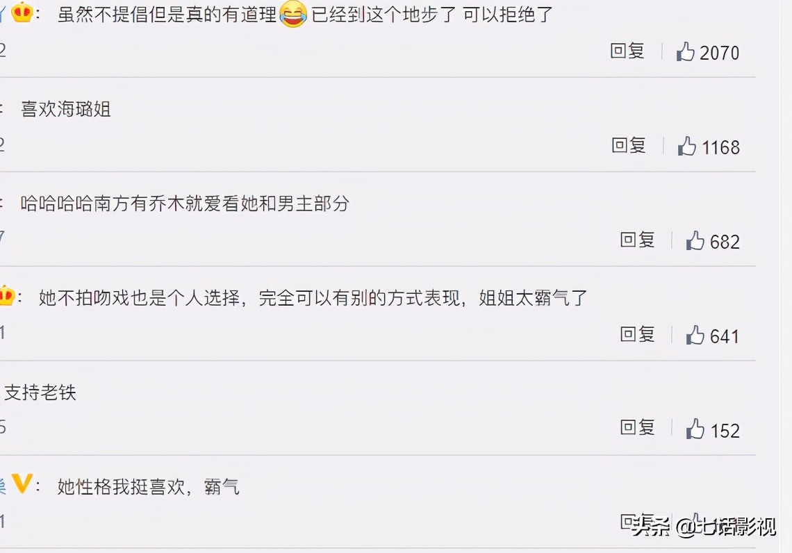 吻戏拍戏技巧,演员吻戏前要准备什么