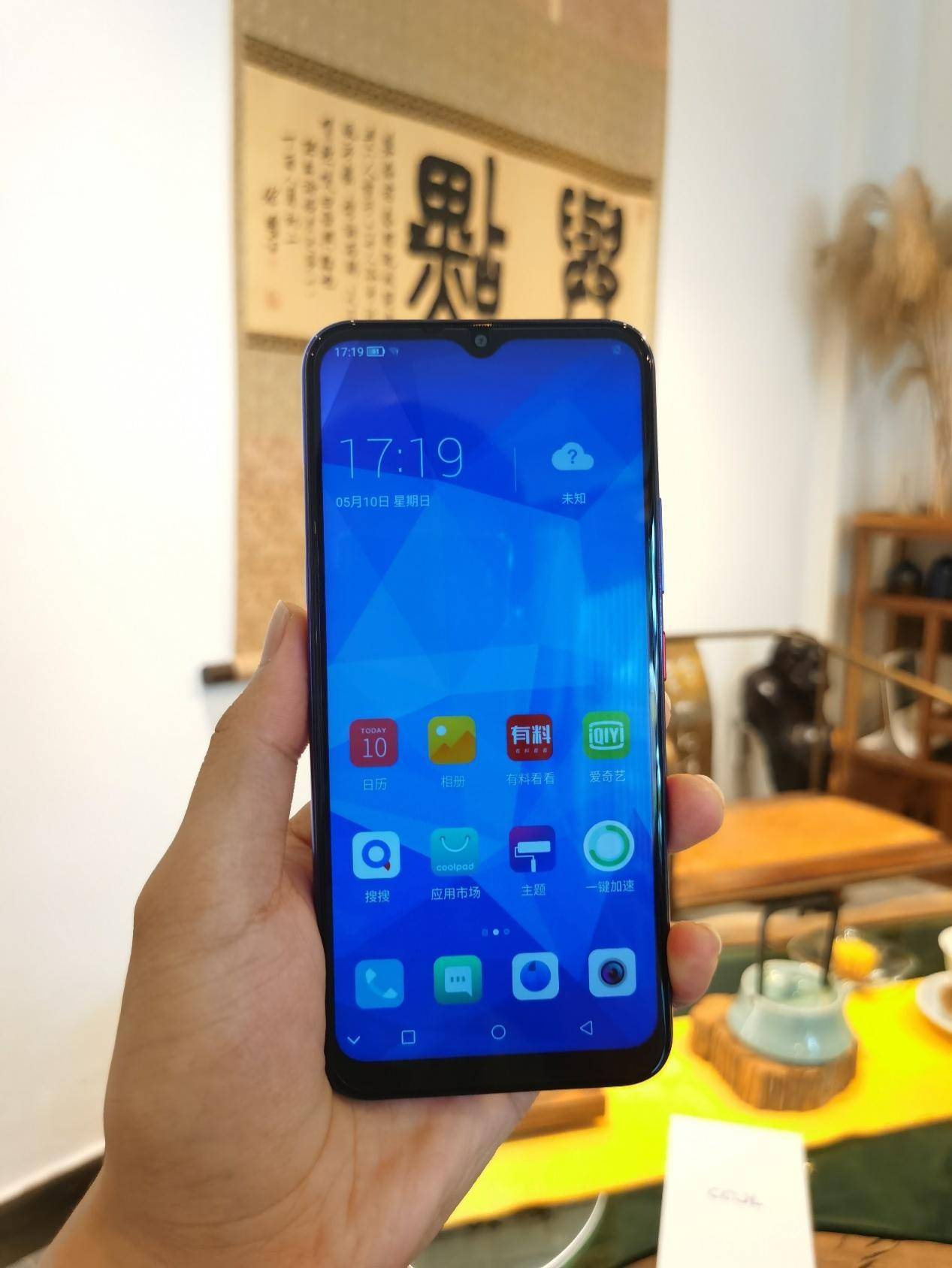 酷派cool10真的好用吗,酷派cool10手机屏幕分辨率