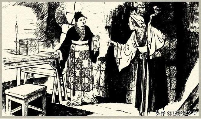 聊斋故事古诗词,聊斋里的经典诗句