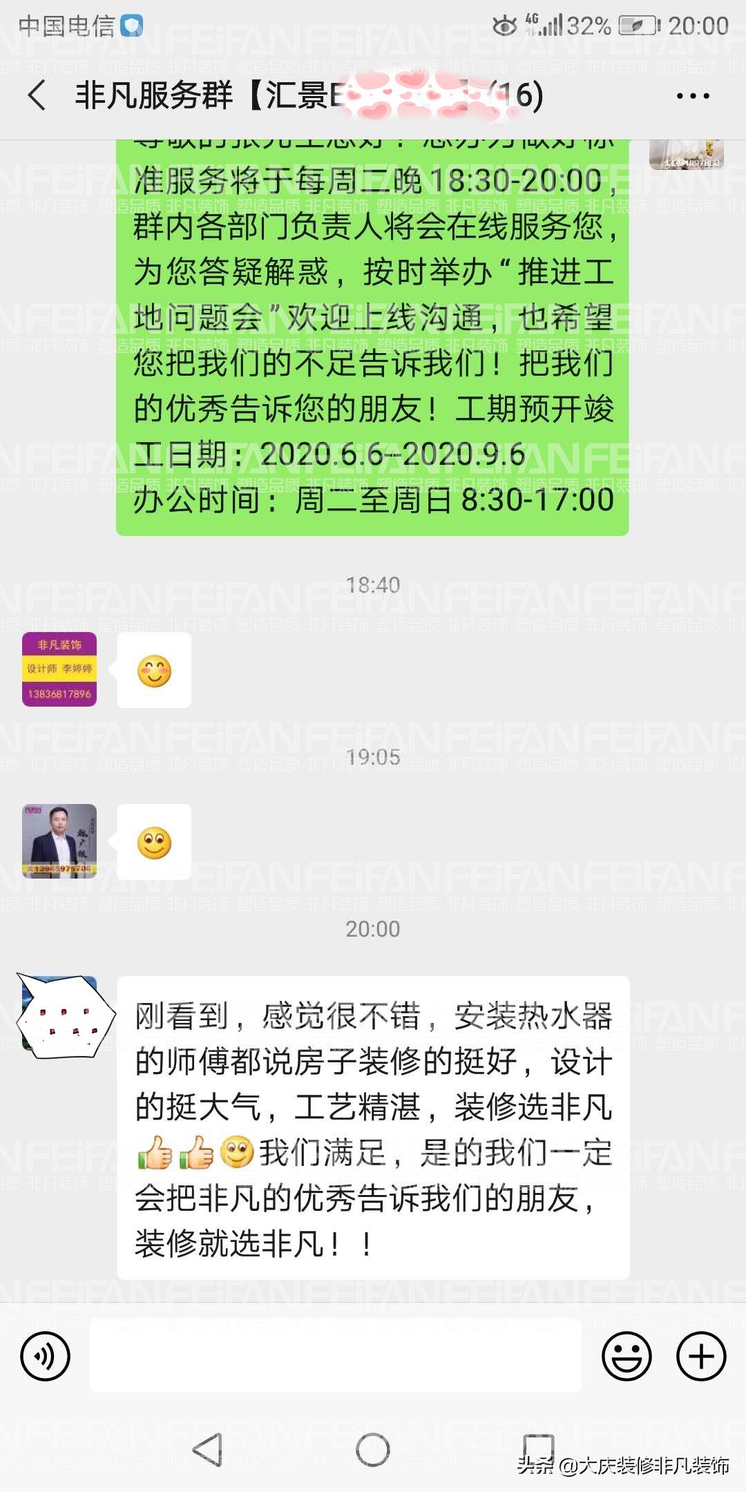 大庆哪家装修公司比较好比较靠谱,大庆家庭装饰装修公司排名