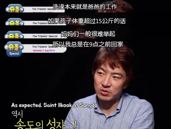 退圈读书、捞快钱、疑似“秃顶”，“表情包”萌娃现状大不同