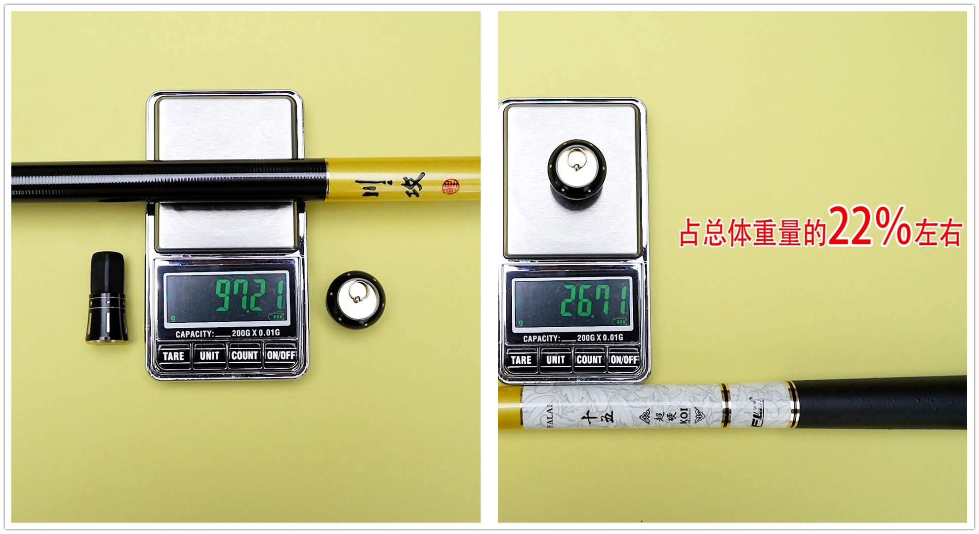 7.2米鱼竿又轻又细哪个品牌好,各大品牌旗舰鱼竿推荐