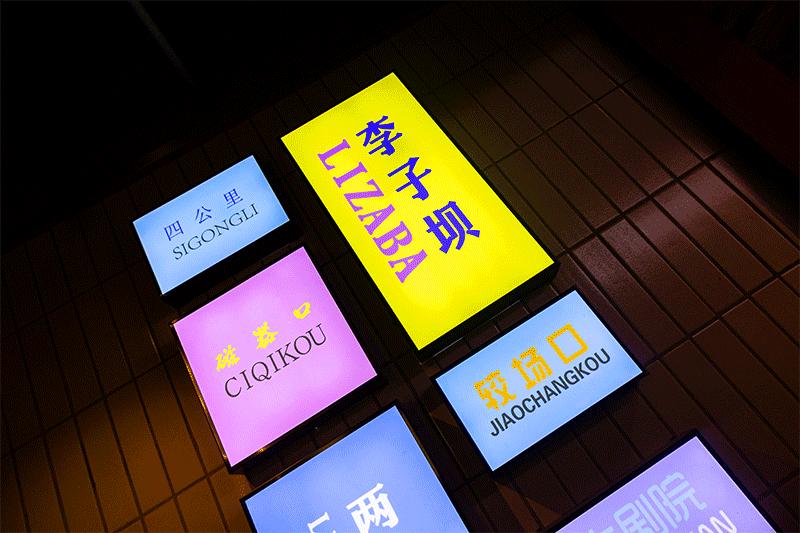 等位2000桌的“卤校长”杀进人广！女生来，免费吃