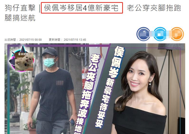 私生女出身的侯佩岑为何婚姻幸福,侯佩岑到底有多有教养