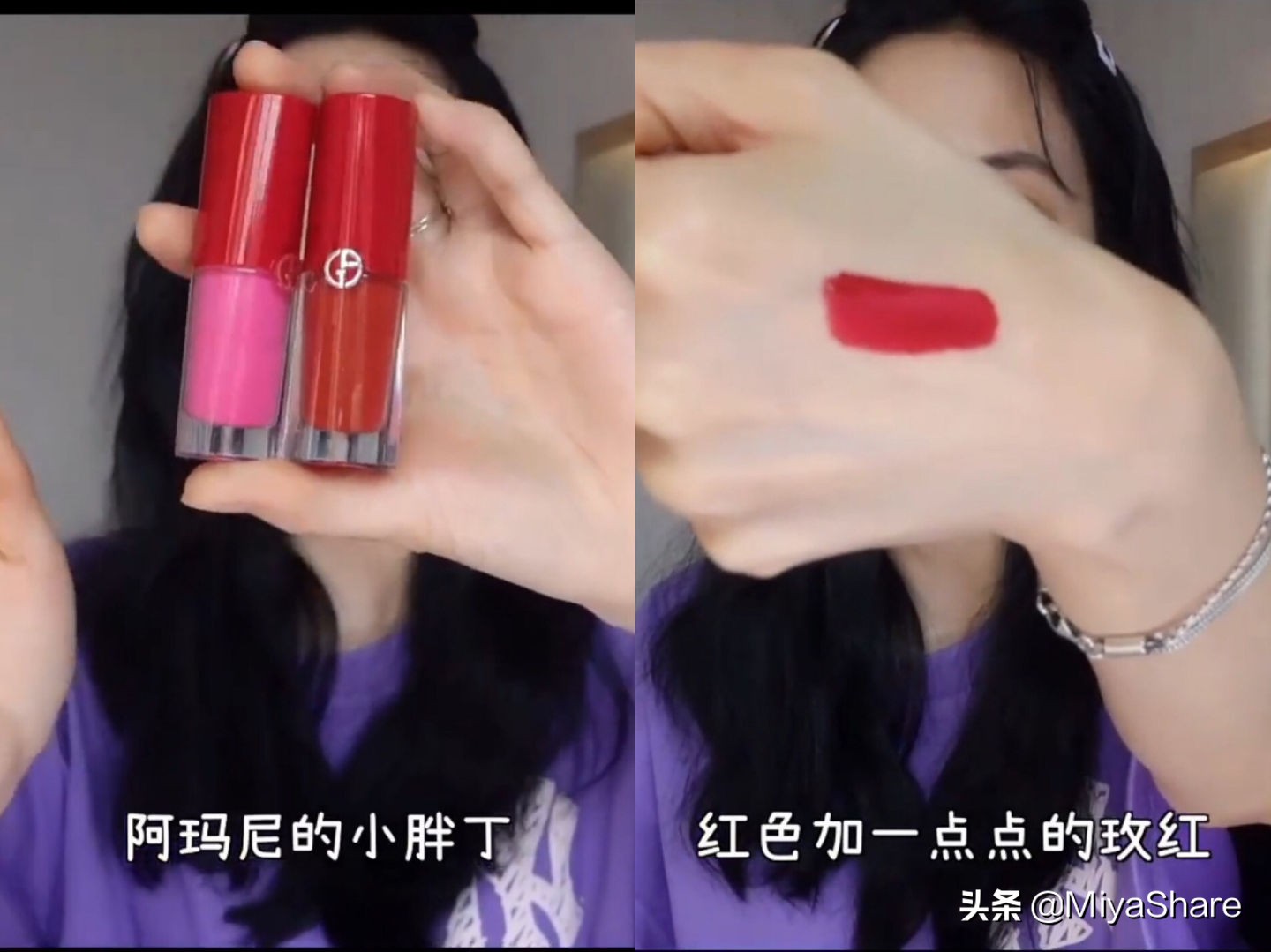 王霏霏素颜神器眼影,王霏霏推荐口红