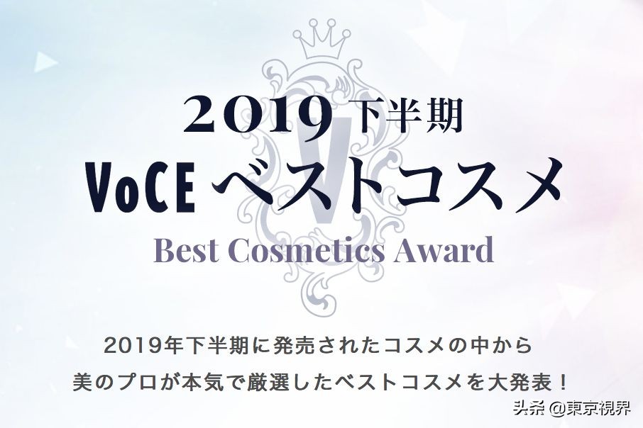 日本美妆排行榜平价产品,日本必备美妆品牌排行榜