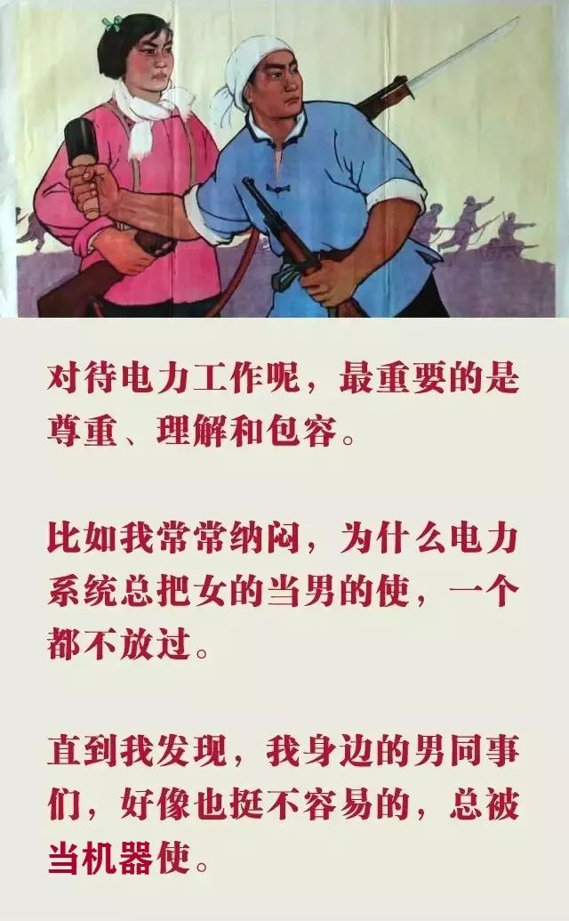 南网正式工很辛苦吗,入职南网第一次合同签几年